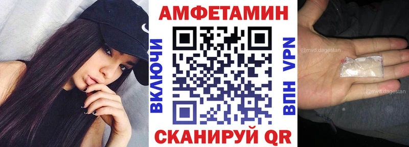 АМФЕТАМИН 97% Пестово