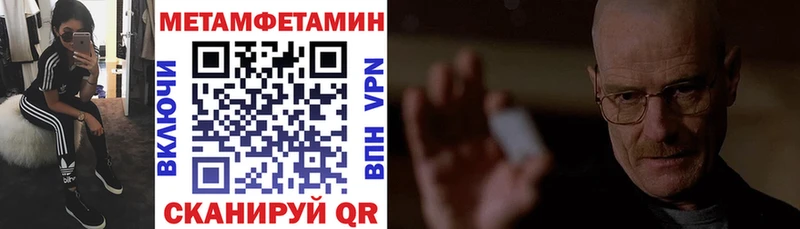 Amphetamine Розовый Купить Пестово