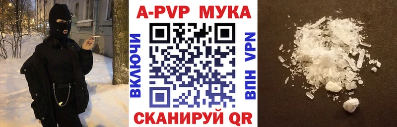 Купить где  Пестово  Альфа ПВП СК КРИС 