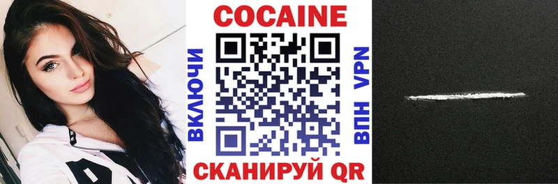 Купить закладки  Пестово  Кокаин Перу 
