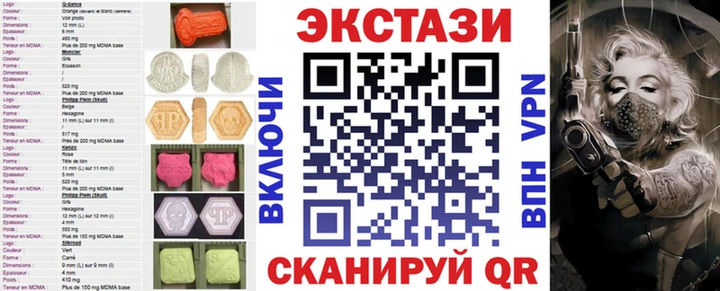 Купить где  Пестово  Экстази louis Vuitton 