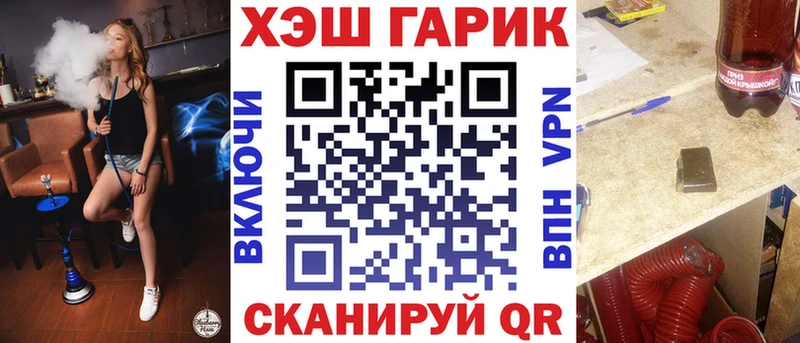 Купить закладки  Пестово  Гашиш Изолятор 