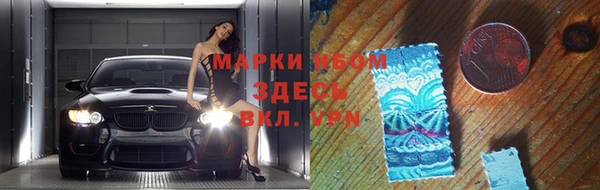 MESCALINE Пересвет
