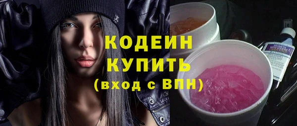 MESCALINE Пересвет