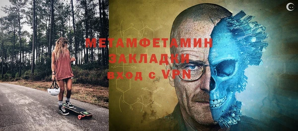 MESCALINE Пересвет
