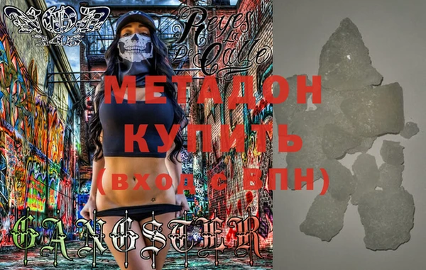 MESCALINE Пересвет