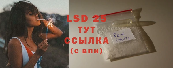 MESCALINE Пересвет