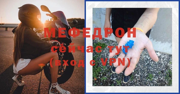 MESCALINE Пересвет