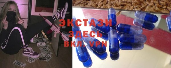 MESCALINE Пересвет