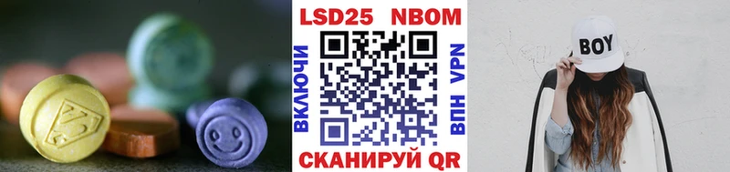 ЛСД экстази кислота  Купить где  Пестово 