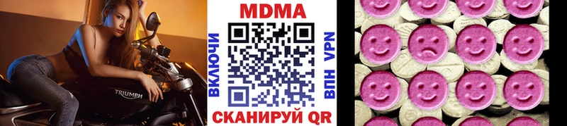 МДМА crystal  Купить где  Пестово 