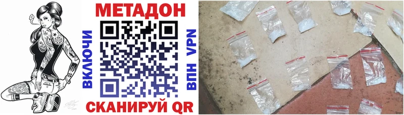 Купить закладки  Пестово  Метадон мёд 