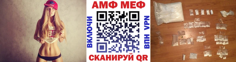 Метамфетамин Methamphetamine Пестово