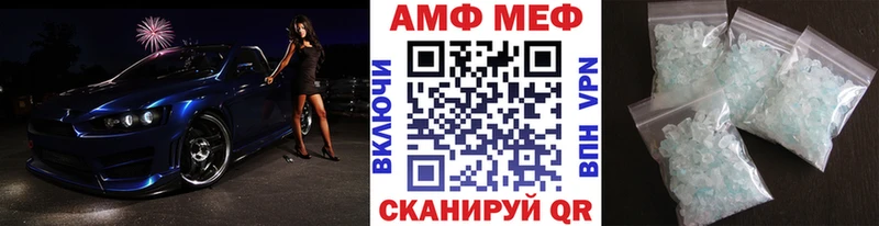 Купить  Пестово  Первитин мет 