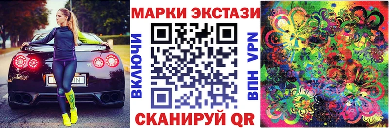 Марки N-bome 1500мкг  Купить  Пестово 