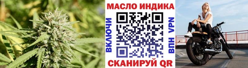 ТГК жижа  Купить  Пестово 