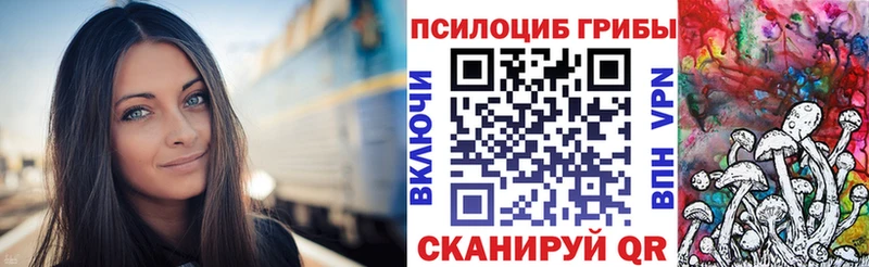 Псилоцибиновые грибы ЛСД  Купить  Пестово 